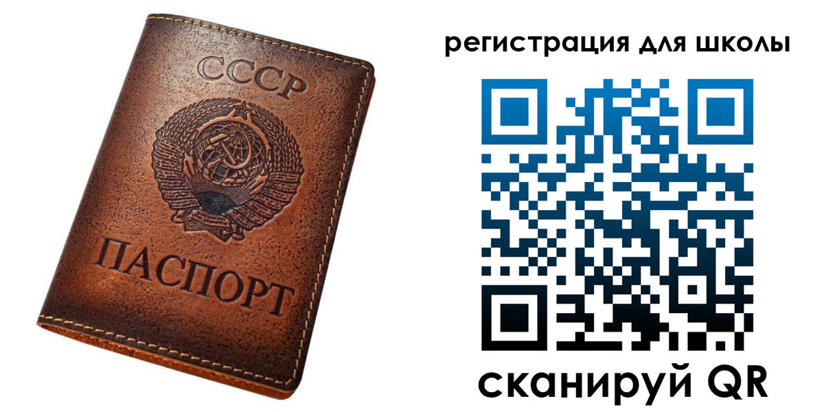 временная регистрация в Клине