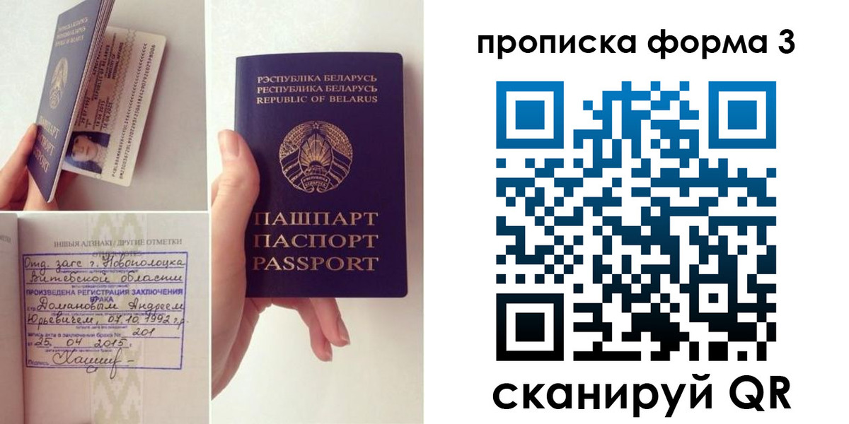 регистрация для дет. сада в Клине