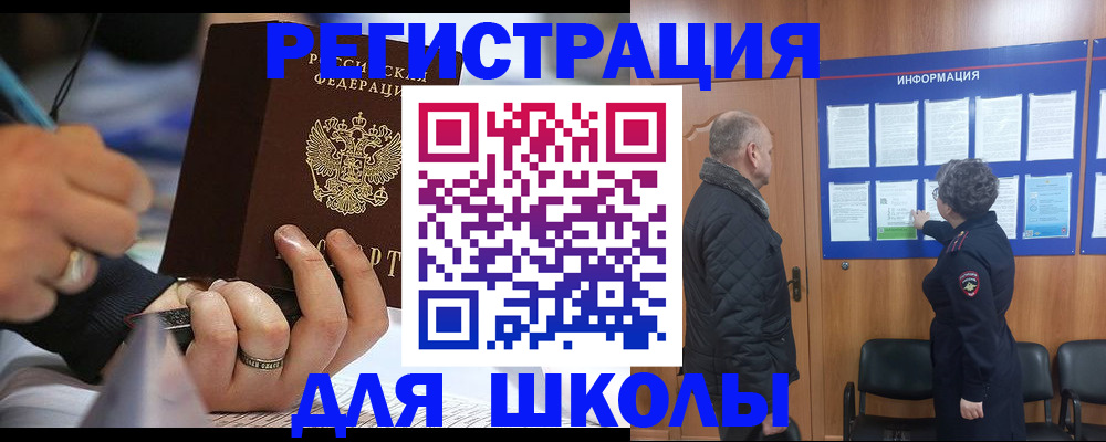 временная регистрация гарантия в Клине