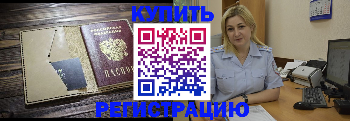пропишу в квартире в Клине
